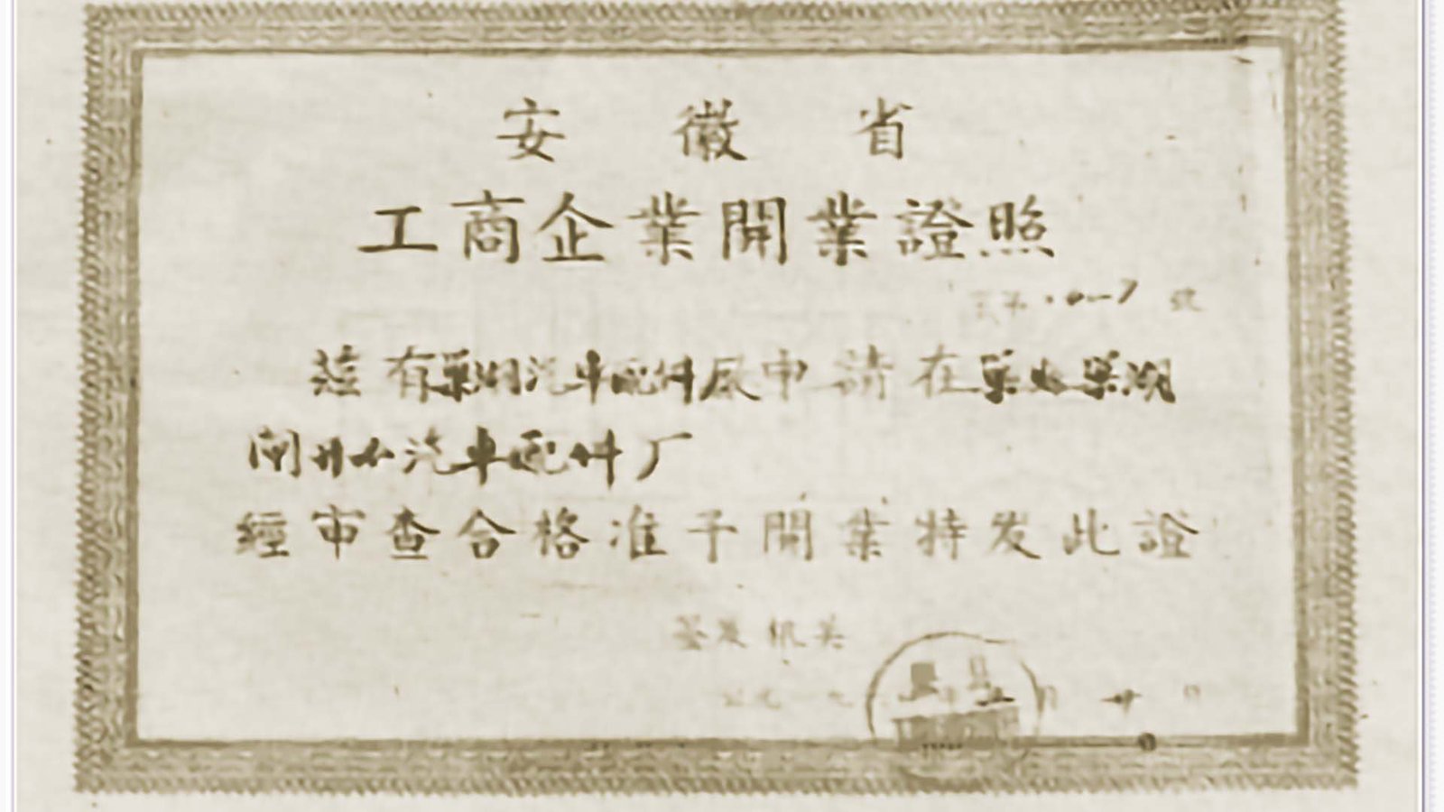 1964